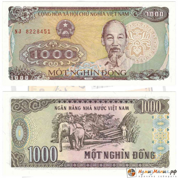 () Банкнота Вьетнам (Объединенный) 1988 год   &quot;&quot;   UNC
