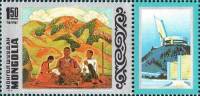 (1978-042) Марка + купон Монголия "Отдых"    20 лет филателистическому сотрудничеству Монголи и Венг