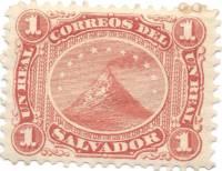 (№1867-2) Марка Сальвадор 1867 год "Волкано", Гашеная
