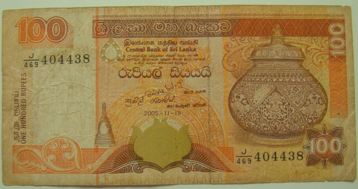 (2005) Банкнота Шри-Ланка 2005 год 100 рупий &quot;Птицы&quot;   VF