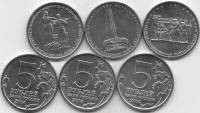 2014ммд 3 монеты по 5 рублей Набор Россия 70 лет Победы   UNC