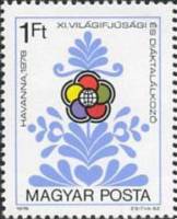 (1978-043) Марка Венгрия "Эмблема фестиваля"    11-й Всемирный фестиваль молодежи, Гавана II Θ
