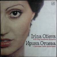 Пластинка виниловая Оркестр О. Лундстрема И. Отиева Музыка - любовь моя Мелодия 300 мм. Excellent