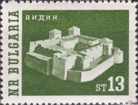 (1962-026) Марка Болгария "Порт Видин"   Стандартный выпуск. Виды Болгарии II Θ