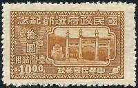 (№1947-38) Марка Тайвань 1947 год "1-й годовщины возвращения китайского Национального Правительства"