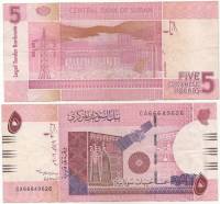 Банкнота Судан 2006 год 5 фунтов ГЭС    VF