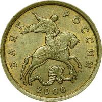 2006сп Монета Россия 2006 год 50 копеек Рубч гурт, немагн Латунь  VF