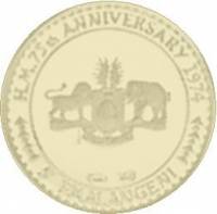 () Монета Свазиленд 1974 год 5  ""   Биметалл (Платина - Золото)  UNC