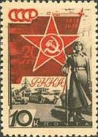 1938-09.1 Марка СССР Солдаты Бум обыкн   20 лет Красной Армии и ВМФ II Θ