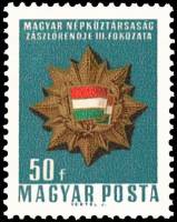 (1966-024) Марка Венгрия "Орден знамени, третий класс"    Ордена Венгерской народной республики III 