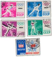 (1964-010-14) Серия Набор марок (5 шт) СССР   Перф рамочн  Зимние ОИ 1964, Инсбрук II Θ