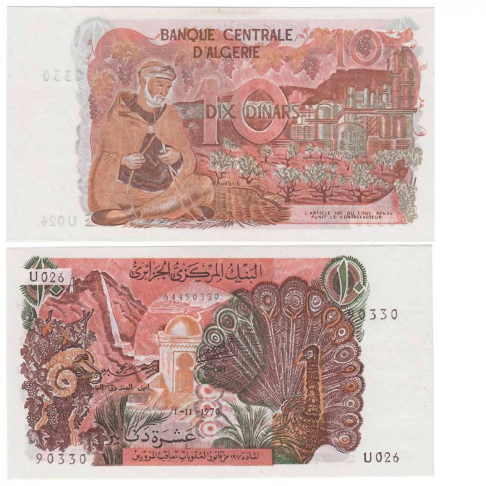 () Банкнота Алжир 1970 год   &quot;&quot;   UNC