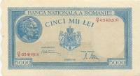 (,) Банкнота Румыния 1945 год 5 000 лей    UNC