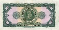 (№1958P-403a) Банкнота Колумбия 1958 год "100 Pesos Oro"