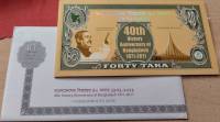 Банкнота Бангладеш 2011 год 40 така Независимость 40 лет   Буклет