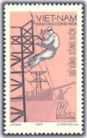 (1970-033) Марка Вьетнам "Монтажник"   Рабочии профессии III Θ