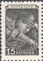 1949-033 Марка СССР Шахтёр Рис.15х22 мм  Стандартный выпуск III O