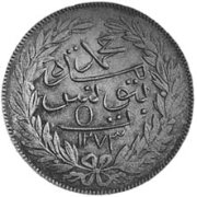 (№1855km121) Монета Тунис 1855 год 5 Piastres (Чеканной Монеты)