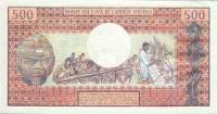 (№1974P-2a) Банкнота Конго 1974 год "500 Francs"