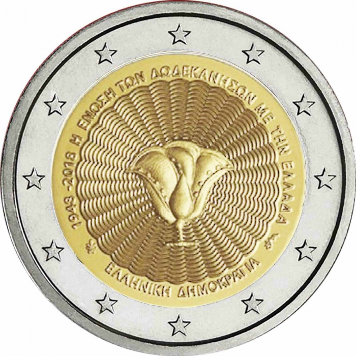 (017) Монета Греция 2018 год 2 евро &quot;Союз островов Додеканес с Грецией&quot;  Биметалл  UNC