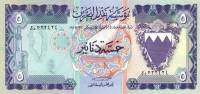 (№1973P-8A) Банкнота Бахрейн 1973 год "5 Dinars"