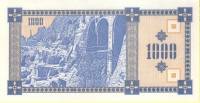 (1993) Банкнота Грузия 1993 год 1 000 купонов  1-й выпуск  UNC