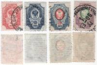 1889-052-55 Серия Набор марок 4 шт Россия  Гориз ВЗ, Перф рам 14¼:14½  11 выпуск II Θ