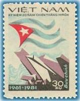 (1982-058) Марка Вьетнам "Флаг Кубы"    20 лет республике Куба III Θ