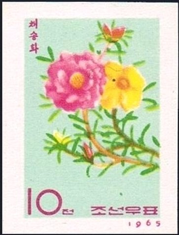(1965-087) Марка Северная Корея &quot;Магнолия&quot;   Цветы II Θ