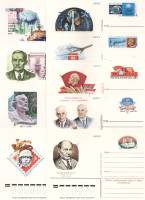 1982-100-104 106-109 Набор почтовых карточек СССР   9 шт ,  Без гашения