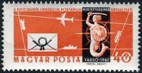 (1961-039) Марка Венгрия "Почтовый конверт"    Конференция министров почтовой связи социалистических