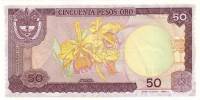 (,) Банкнота Колумбия 1984 год 50 песо "Камило Торрес"   UNC