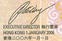 () Банкнота Гонконг 2006 год 1 000  ""   UNC