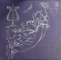 Пластинка виниловая И. Андроников Размышления об искусстве Шаляпина Мелодия 300 мм. (Сост. отл.)