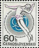 1973-006 Марка Чехословакия Фигуристка   Спортивные события III Θ