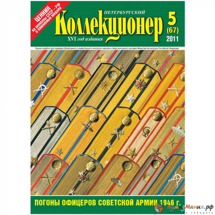 Книга &quot;&quot;  Китай (Провинция Гирин)    с. 
