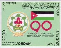 (№2000-97) Блок марок Иордания 2000 год "90-е годы Jordan039s бойскаутов", Гашеный