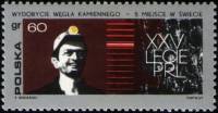 (1969-039) Марка Польша "Шахтёр"   25 лет Польской Народной Республике I Θ