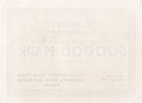 (№1923) Банкнота Германия 1923 год "500,000 Mark"