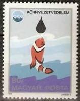 (1975-063) Марка Венгрия "Заражение рыбы"    Охрана окружающей среды I Θ