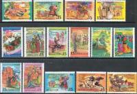 1991-073-87  Серия Набор марок (15 шт) СССР  Народные праздники III O