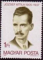 (1980-023) Марка Венгрия "Аттила Йожеф"    75 лет со дня рождения Аттилы Йожефа II Θ