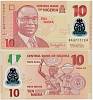 2013 Банкнота Нигерия 2013 год 10 найра Альван Икоку Пластик  UNC