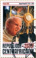 Марка Центрально-Африканская Республика 2016 год "Жан Павла II", Гашеная