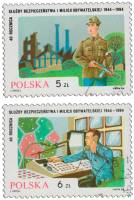 (1984-) Марка Польша ""      III не использовать Θ