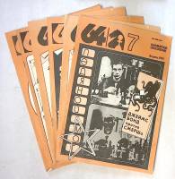 Набор журналов (9 шт) Шахматное обозрение 1989, 1990, 1991 . Москва Мягкая обл.  с. С ч/б илл