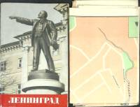 Книга Ленинград 1956 Путеводитель Ленинград Мягкая обл. 35 с. Без илл.