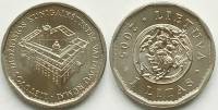 2005 Монета Литва 1 лит Реконструкция королевского дворца  Медь-Никель  UNC