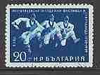 (1959-037) Марка Болгария "Народный танец"   Республиканский молодёжный фестиваль и спартакиада II Θ