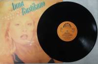 Пластинка виниловая , Libera Supraphon 300 мм. (Сост. отл.)